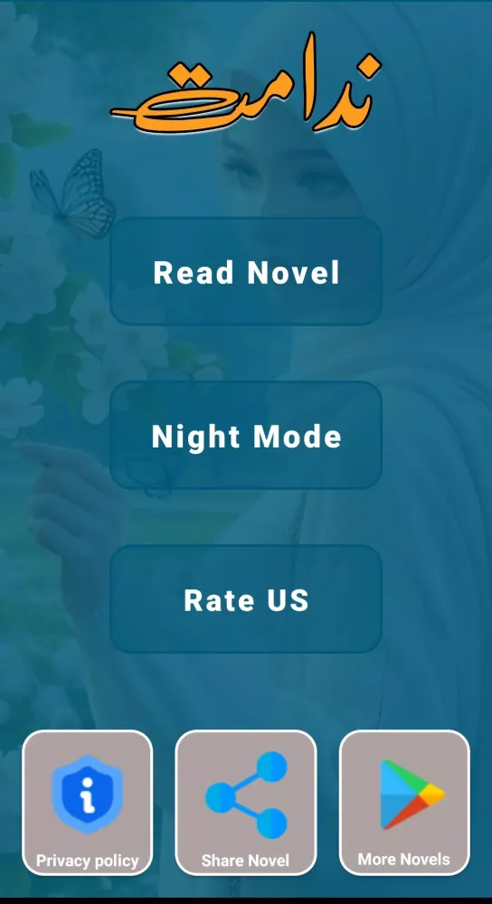 Nidamat Urdu Romantic Novel Screenshots