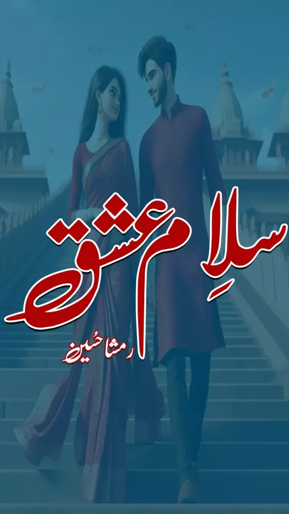 Zrzuty ekranu Romantic Novel Salam E Ishq