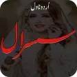 Susral Romantic Urdu Novel