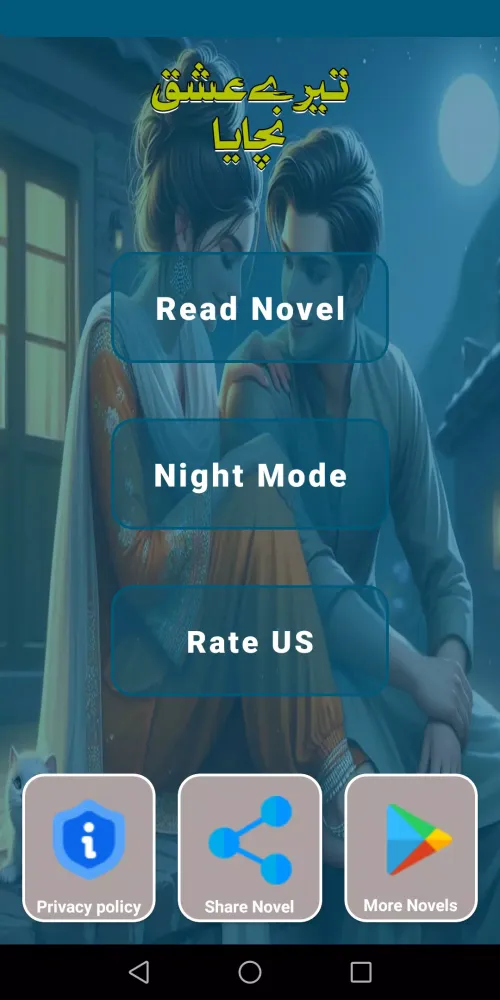 Tere Ishq Nachaya Urdu Novel Ekran Görüntüleri