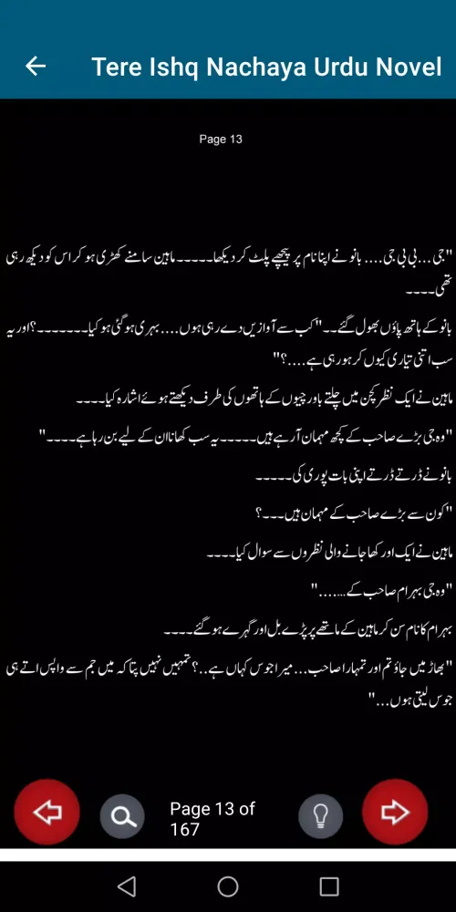 Tere Ishq Nachaya Urdu Novel Ekran Görüntüleri