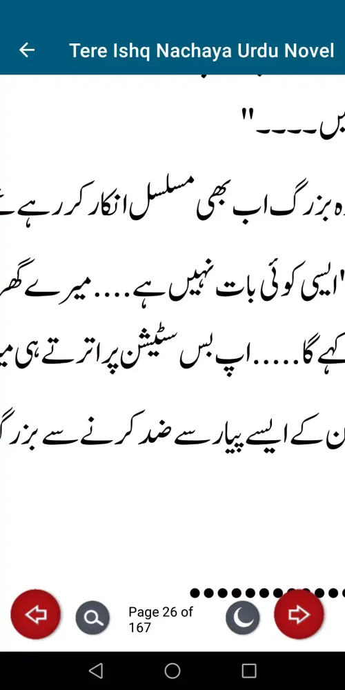Tere Ishq Nachaya Urdu Novel Ekran Görüntüleri