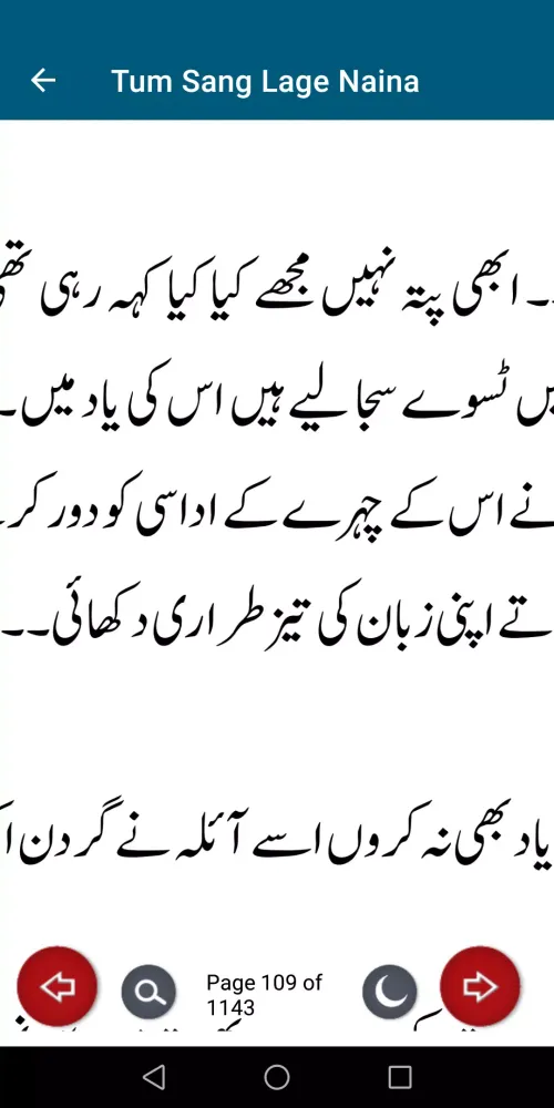 Tum Sang Lage Naina Urdu Novel Screenshots