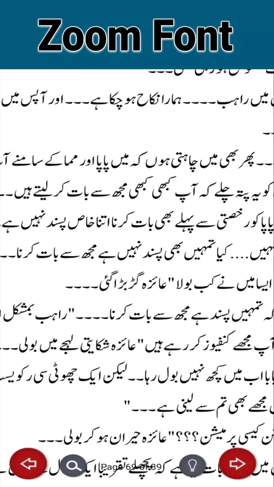 تصاویر Yara Teri Yaari