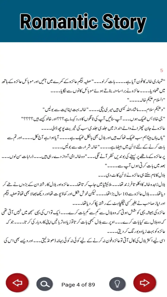 تصاویر Yara Teri Yaari