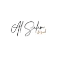 Aswaq Al Salam Aswaq Al Salam