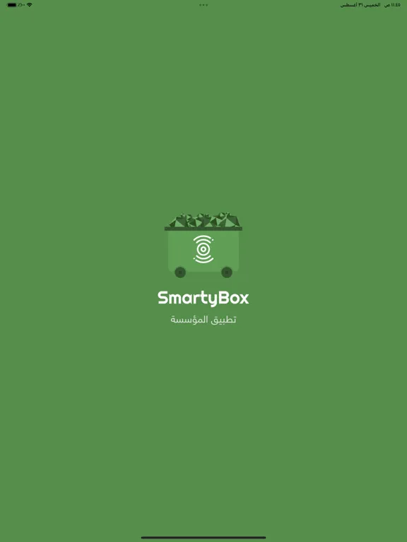 A-SmartyBox iPad スクリーンショット