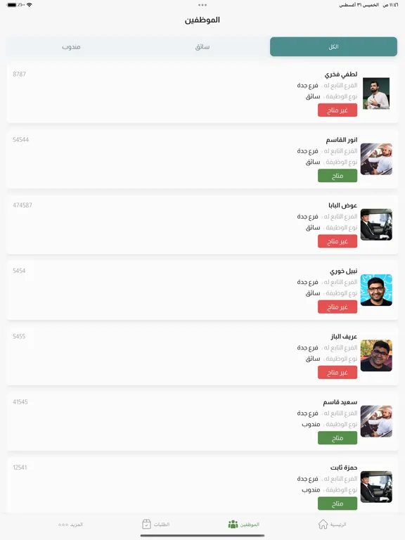 A-SmartyBox iPad スクリーンショット