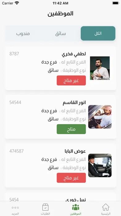 A-SmartyBox スクリーンショット