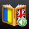 Ukrainian<>English Dictionary