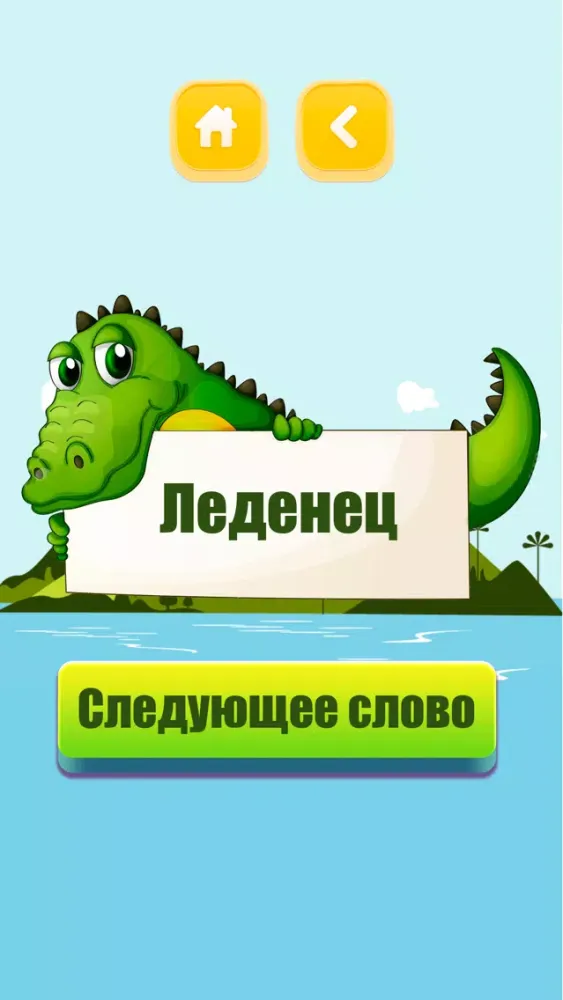 Весёленькая компания Screenshots