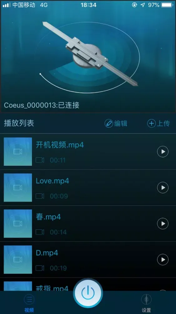 Coeus স্ক্রিনশট