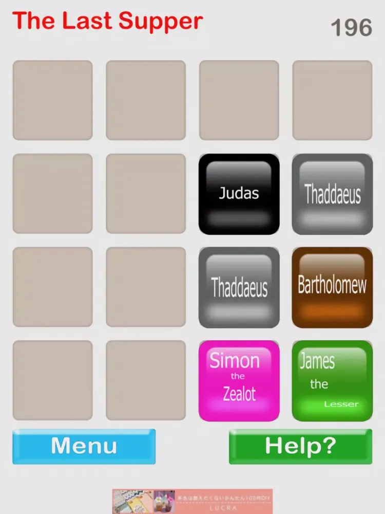 Tangkapan skrin 2048 The Last Supper iPad 