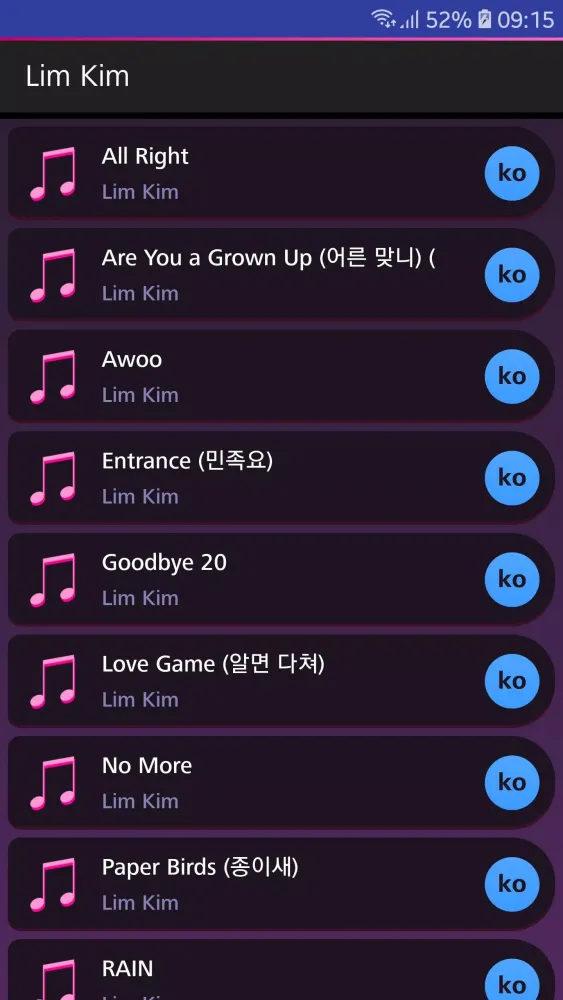 Lyrics for Lim Kim Screenshots