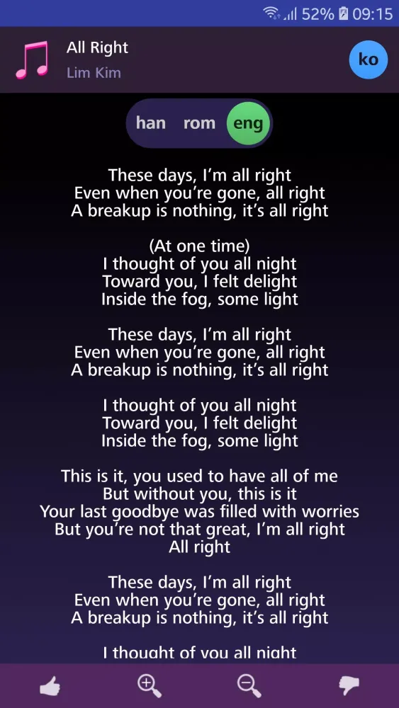 Lyrics for Lim Kim Screenshots