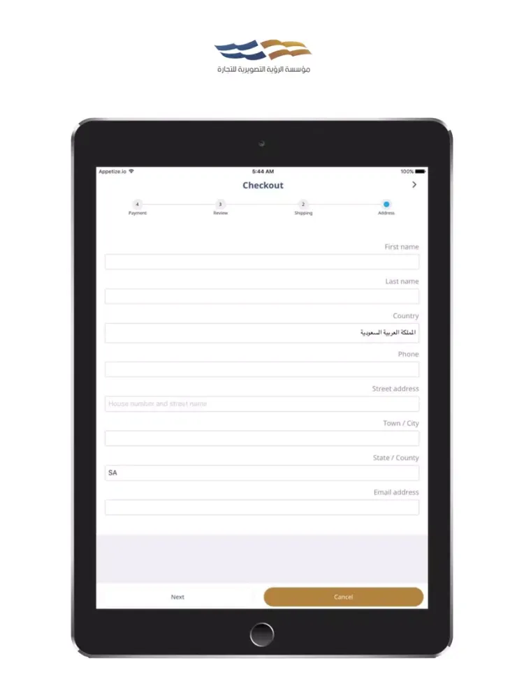 Screenshot di الرؤية التصويرية iPad 