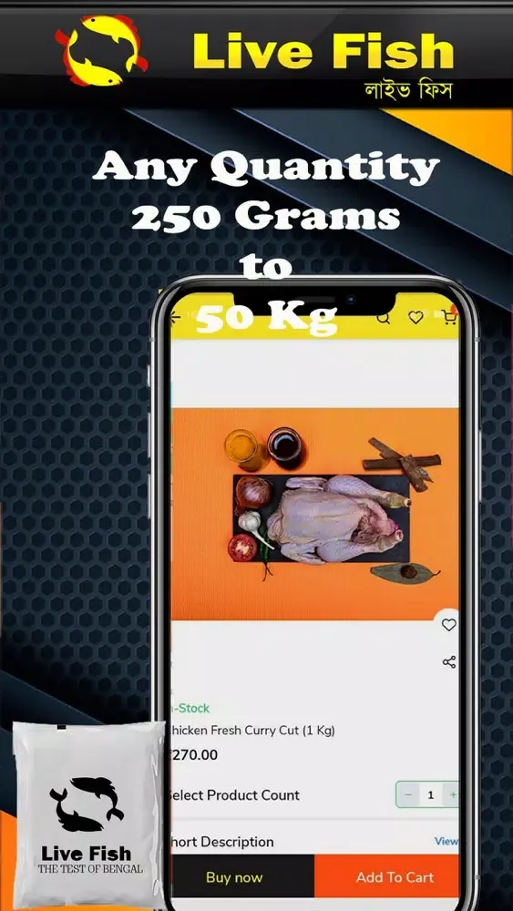 LIVE FISH Buy-Fish-Online應用截圖