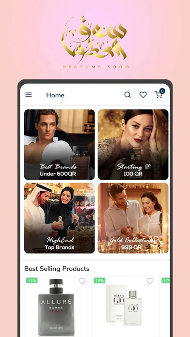 Perfume Sooq Screenshots
