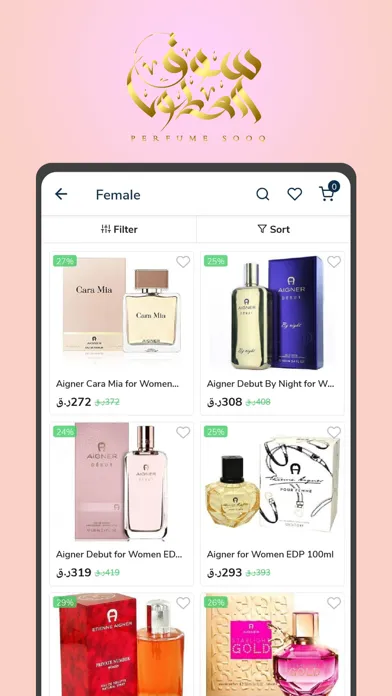 Perfume Sooq Screenshots
