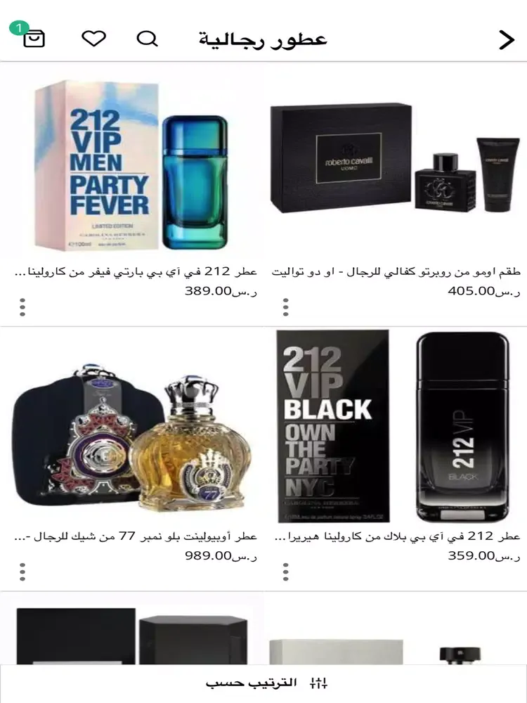ภาพหน้าจอของ مملكة الطبيعة iPad 