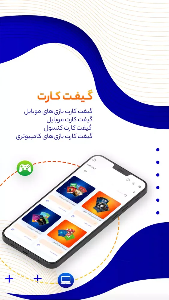 موجوجم | MojoGem Screenshots