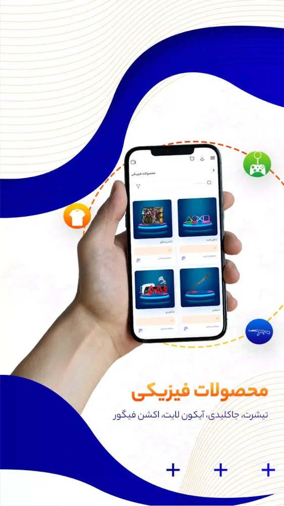 موجوجم | MojoGem Screenshots
