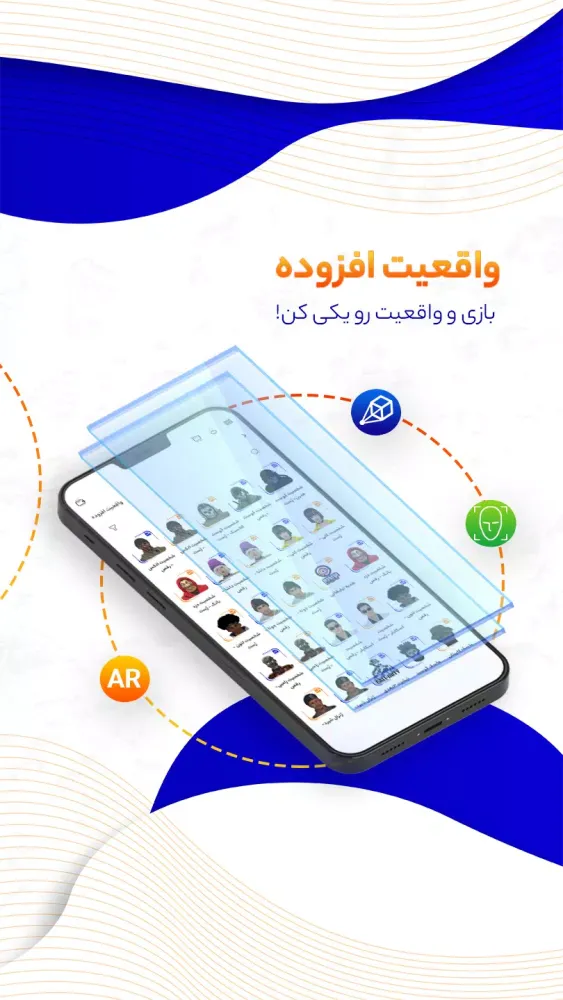 موجوجم | MojoGem Screenshots