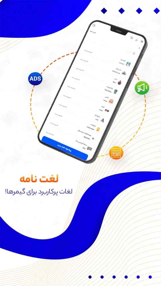موجوجم | MojoGem Screenshots