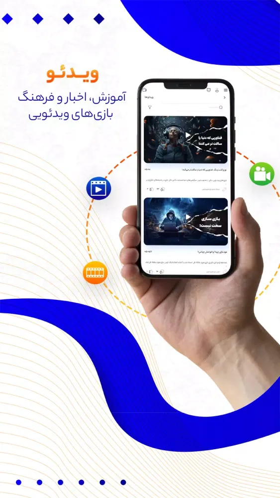 موجوجم | MojoGem Screenshots