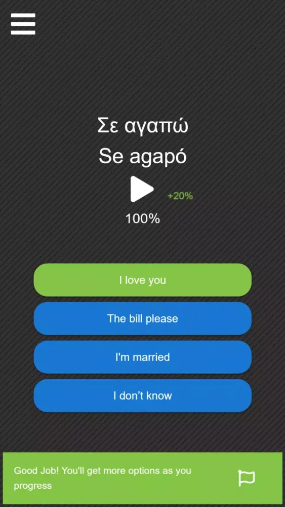 Capturas de pantalla de Flamingo Greek Pro