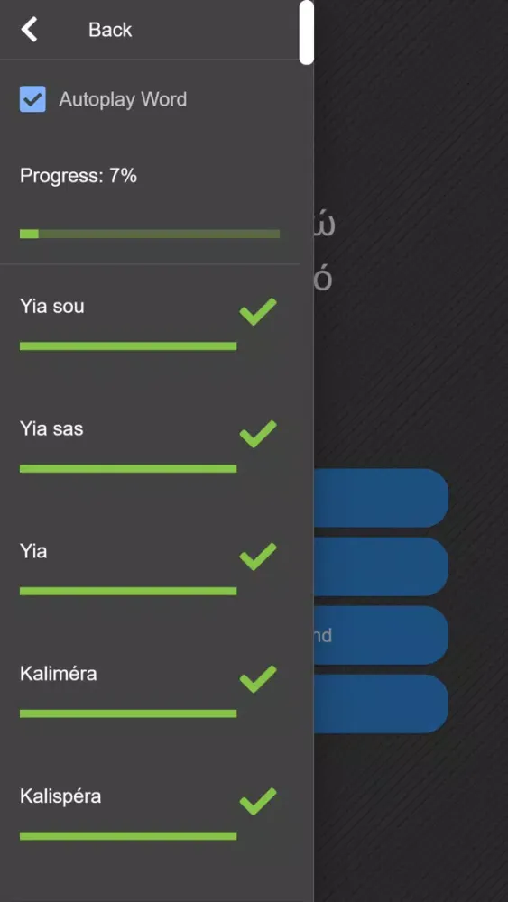 Capturas de pantalla de Flamingo Greek Pro