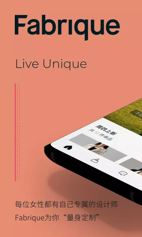 Fabrique Screenshots