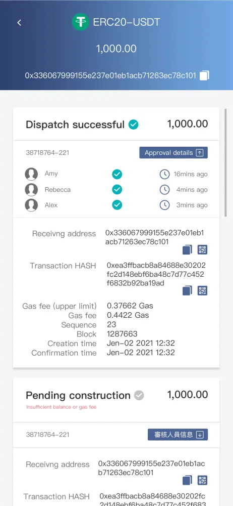 CoinSend Screenshots