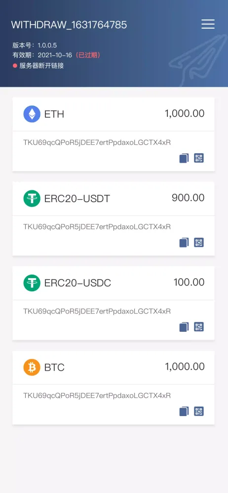 CoinSend Screenshots