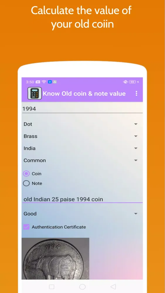 ภาพหน้าจอของ Coin Value Identifier