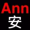 Make Your Chinese Name