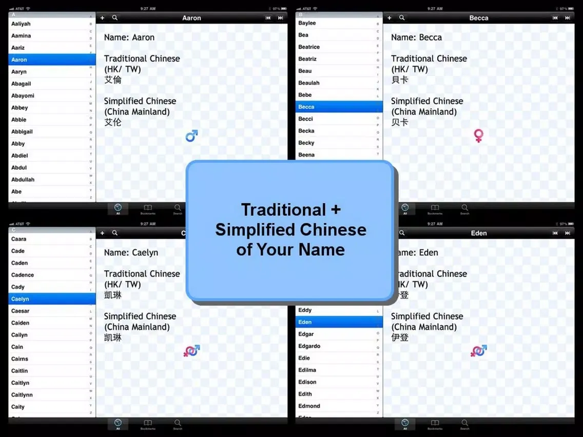 Capturas de pantalla de Make Your Chinese Name iPad 