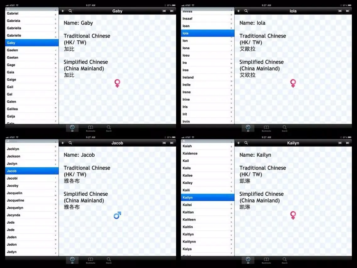 Capturas de pantalla de Make Your Chinese Name iPad 