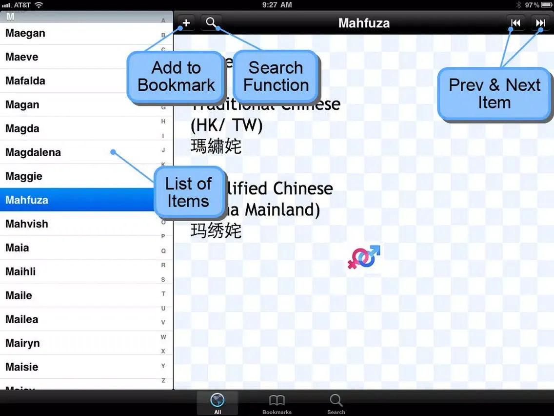 Capturas de pantalla de Make Your Chinese Name iPad 