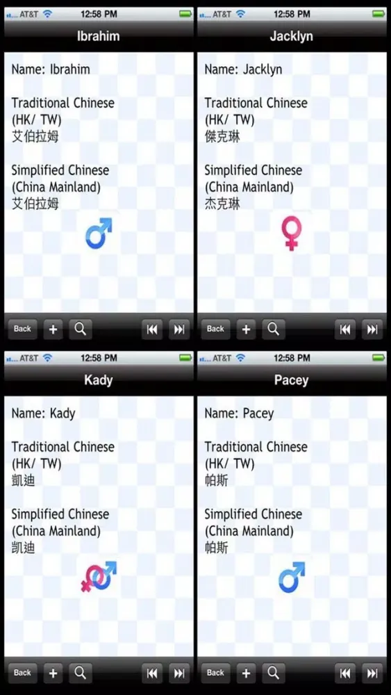 Capturas de pantalla de Make Your Chinese Name