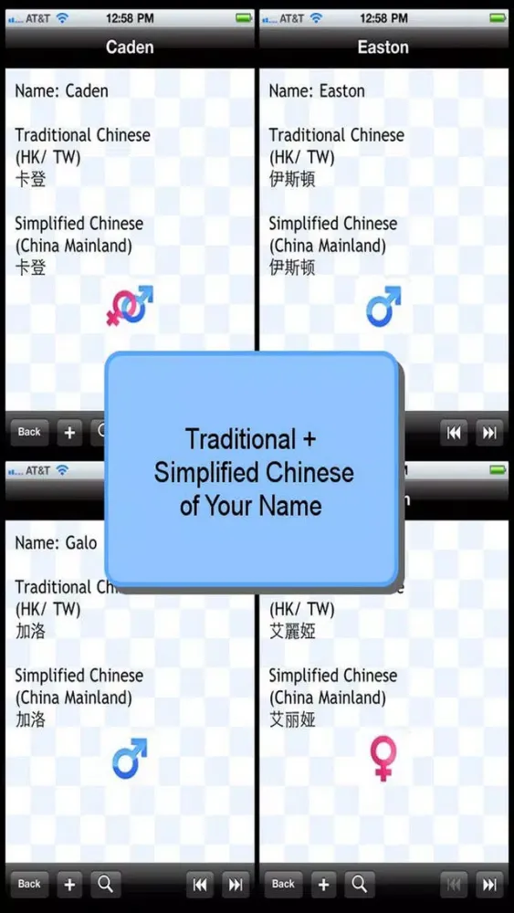 Capturas de pantalla de Make Your Chinese Name