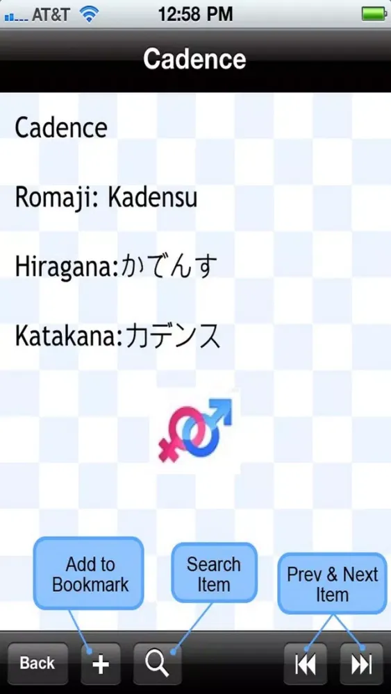 Capturas de tela do Make your Japanese name