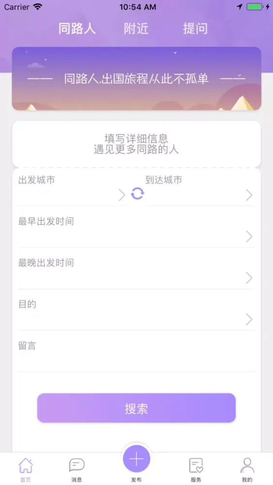 海外找帮手 سکرین شاٹس