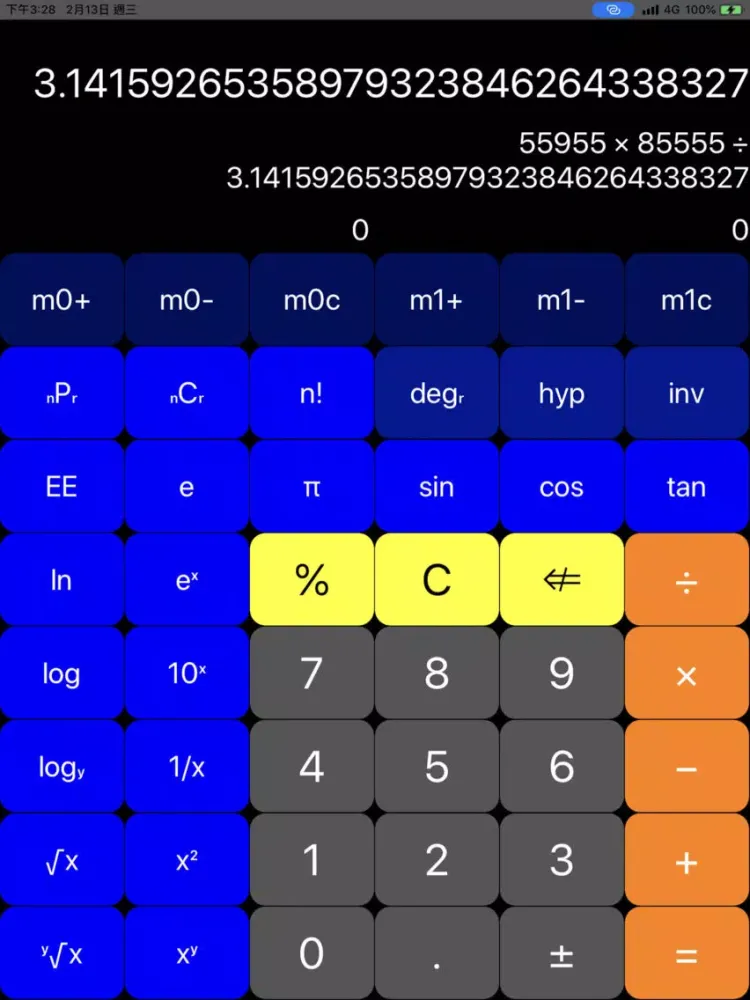 Pocki algebra math solver iPad  স্ক্রিনশট