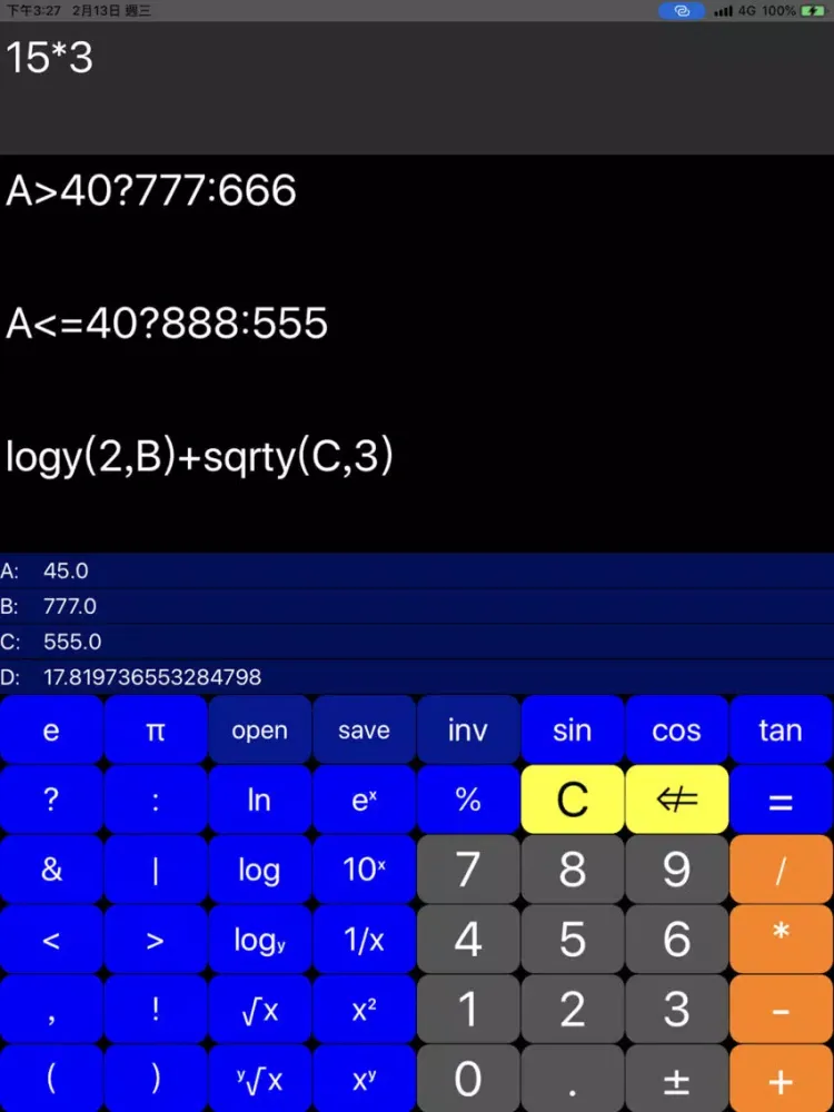 Pocki algebra math solver iPad  স্ক্রিনশট