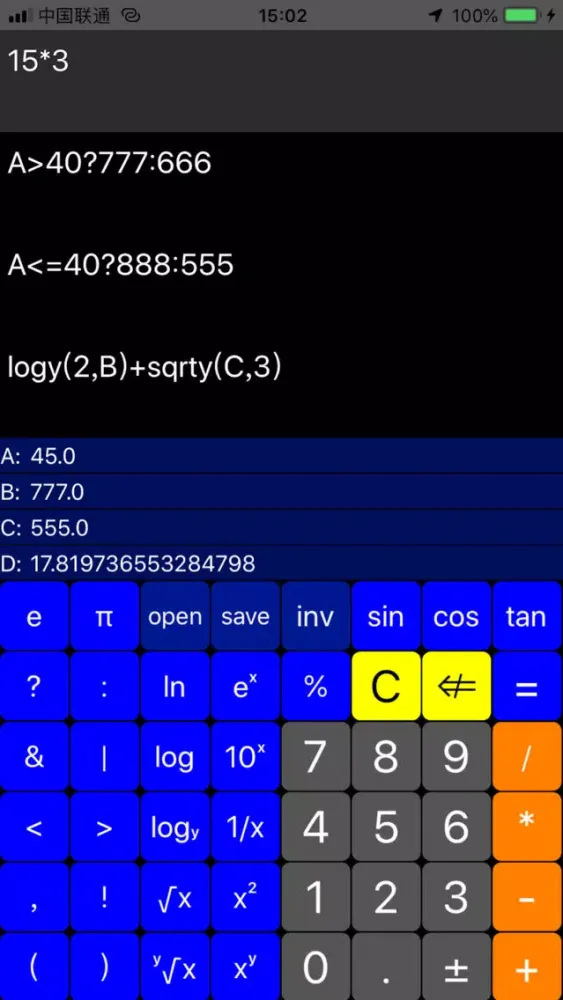 Pocki algebra math solver স্ক্রিনশট