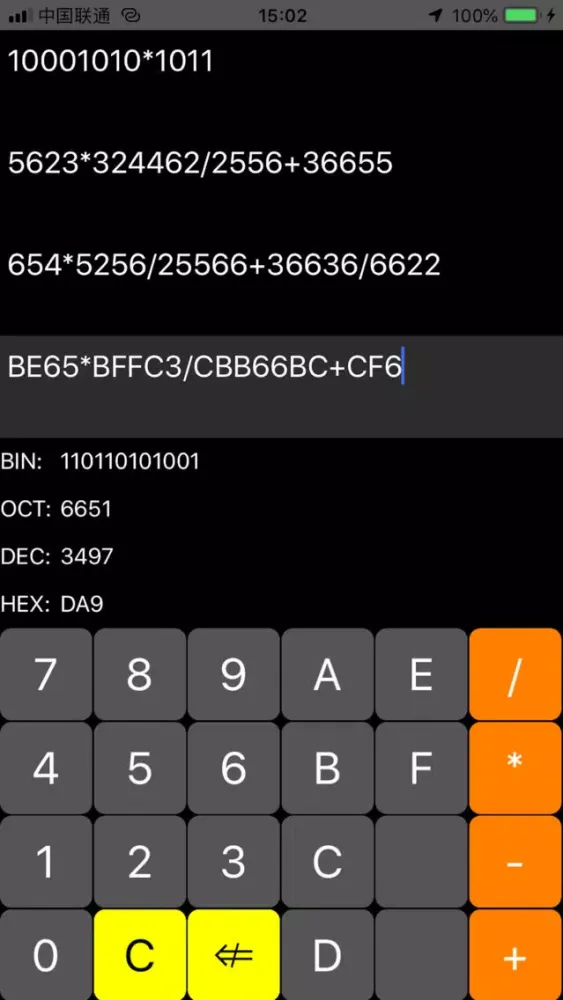 Pocki algebra math solver স্ক্রিনশট