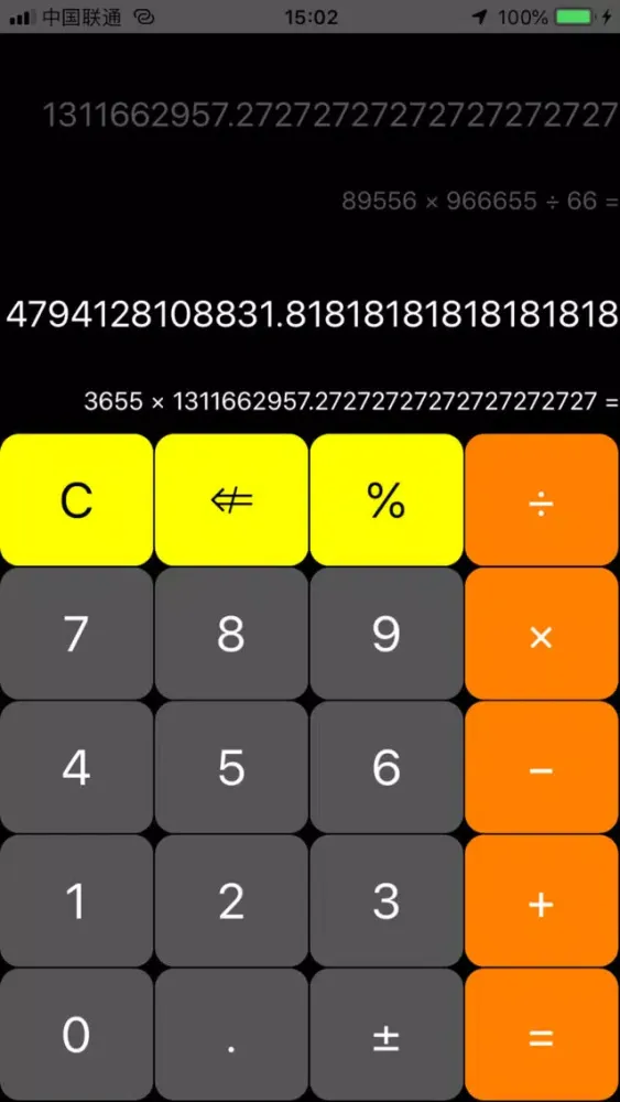 Pocki algebra math solver স্ক্রিনশট