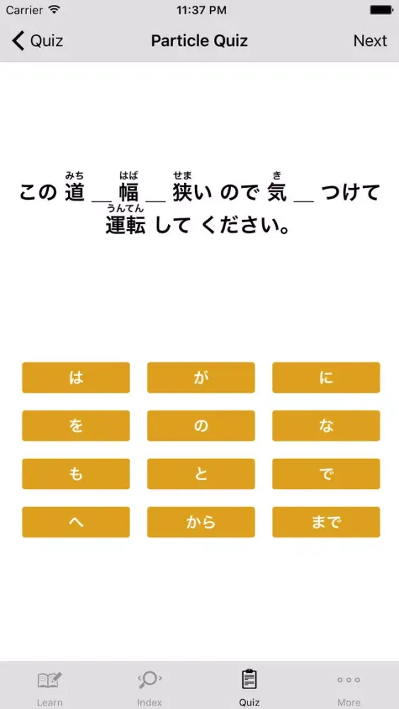 Japanese Sensei Deluxe Ekran Görüntüleri