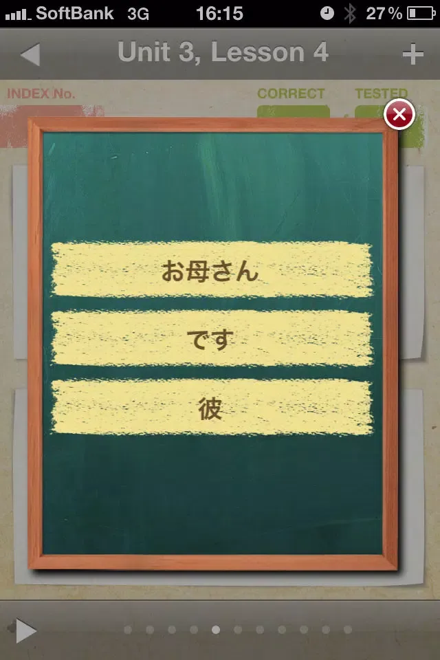 Screenshot di Japanese Sensei Lite